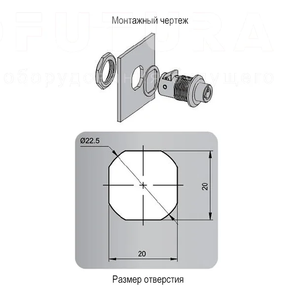 Замки SK1-064 — схема №1