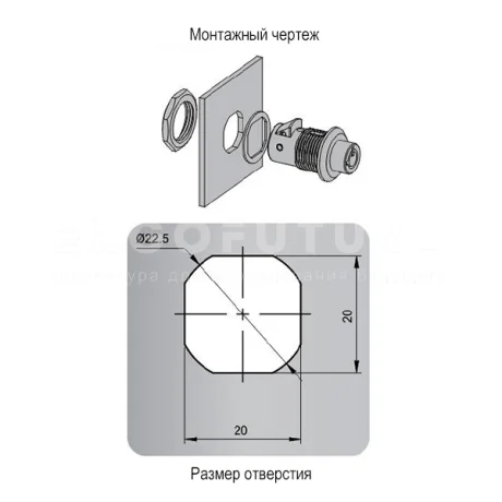Замки SK1-064 — схема №1