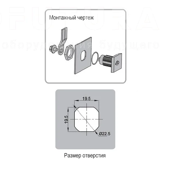 Замок SK1-0817 — схема №1