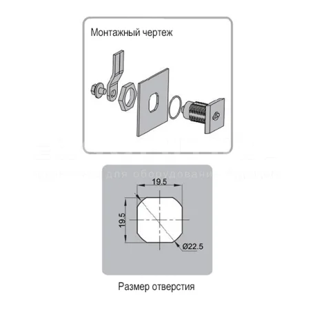 Замок SK1-0817 — схема №1