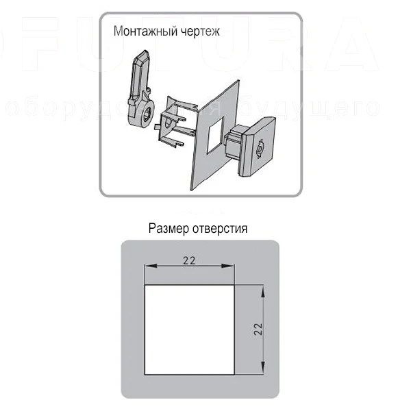 Замок SK1-099 — схема №2