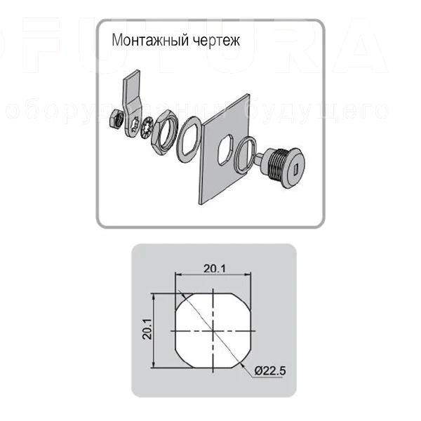 Замок SK1-101B — схема №2
