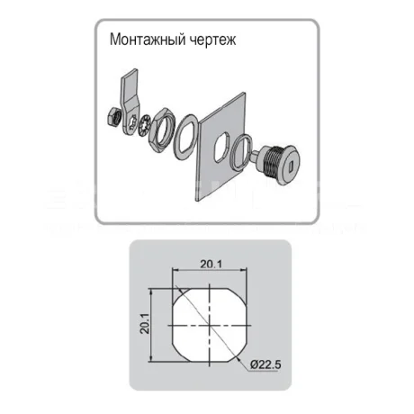 Замок SK1-101B — схема №2