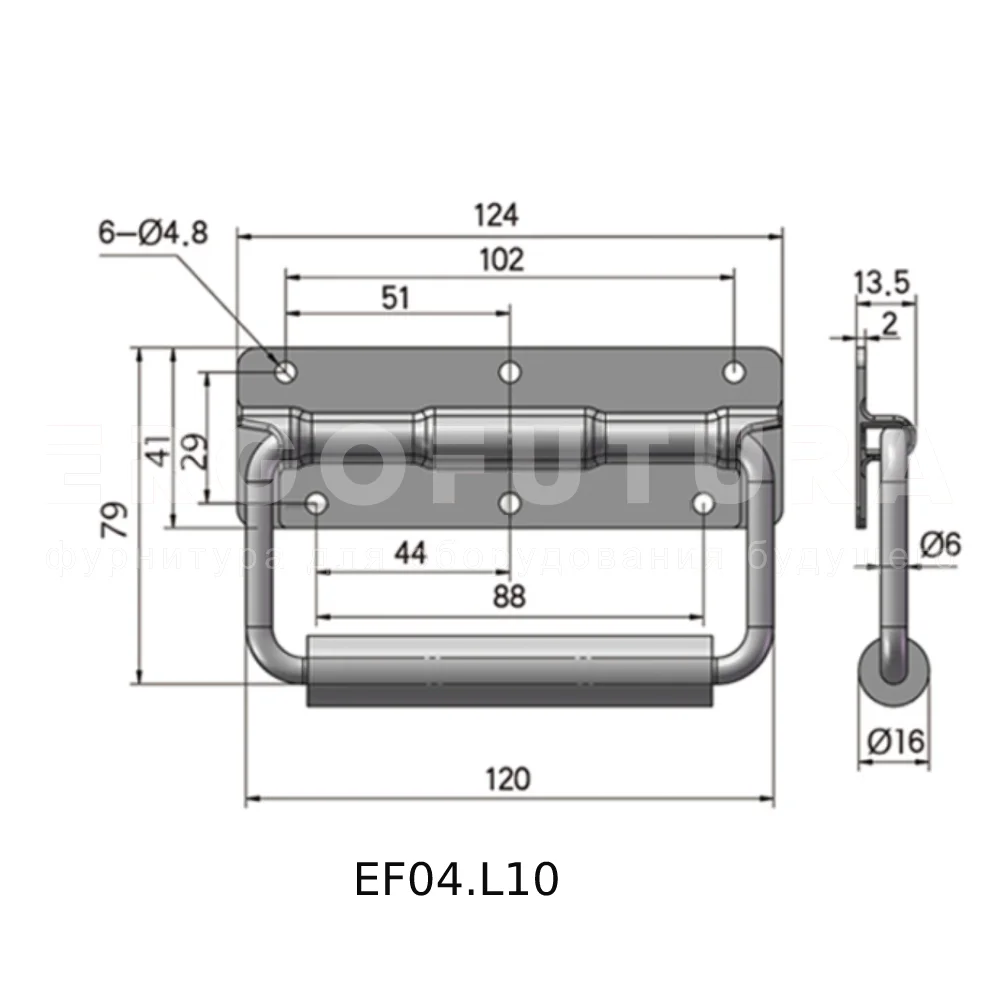 Складные ручки EF04.L08-10 — схема №1
