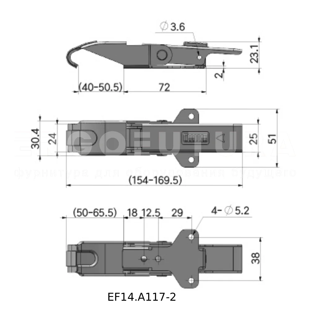 Зажимной замок с предохранителем EF14.A117 — схема №2