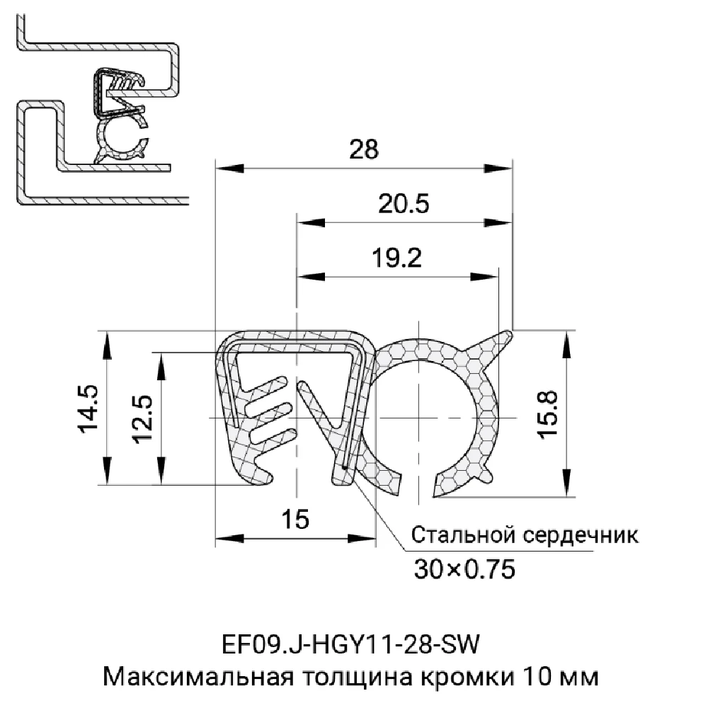 Профили уплотнительные EF09.J-HGY11 — схема №1