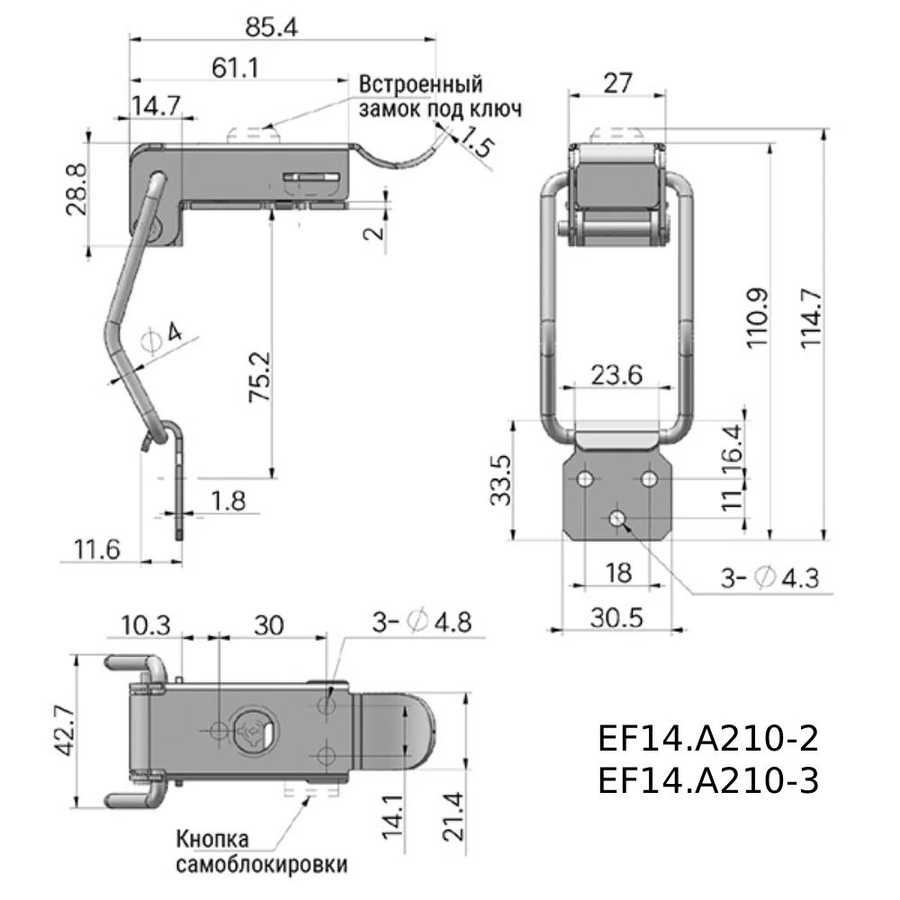 Вертикальная защелка с предохранителем EF14.A210 — схема №3