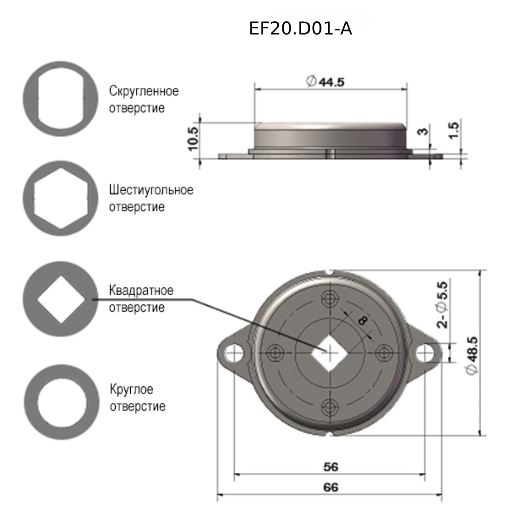 Поворотный демпфер EF20.D01 — схема №1