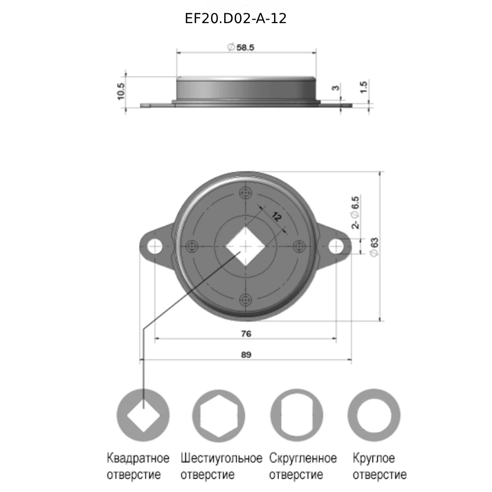 Поворотный демпфер EF20.D02 — схема №2