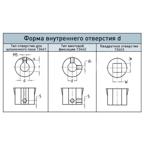Маховики со спицами EF01.13441-13443 — схема №4