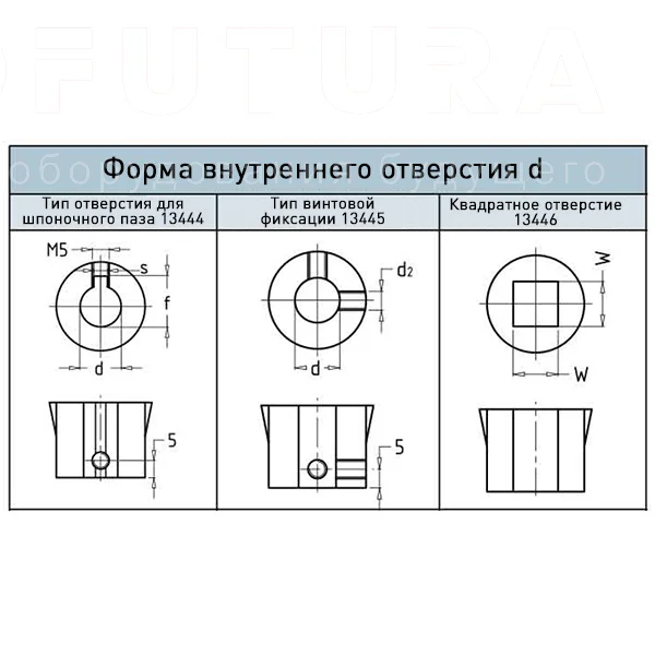 Маховики со спицами и откидной ручкой EF01.13444-13446 — схема №4
