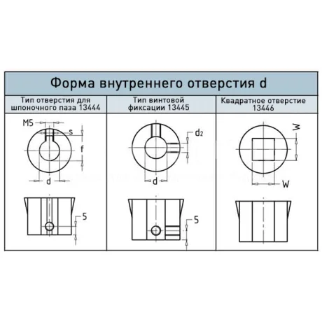 Маховики со спицами и откидной ручкой EF01.13444-13446 — схема №4