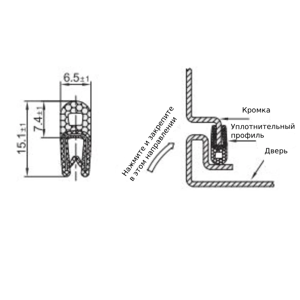 Профили уплотнительные самофиксирующиеся EF09.J-HGY12 — схема №3