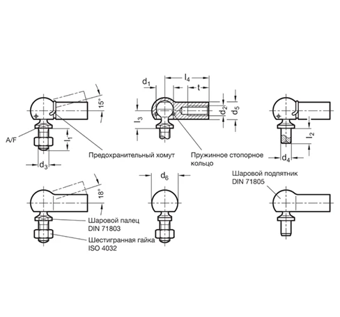 Угловые шарнирные соединения DIN 71802 — схема №1