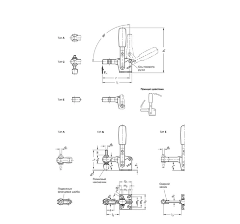 Прижимы и зажимные устройства GN 810 — схема №1