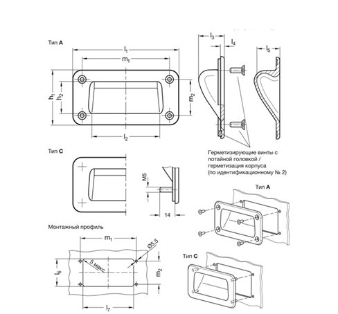 Вставки дверной ручки GN 7330-A-2 — схема №1