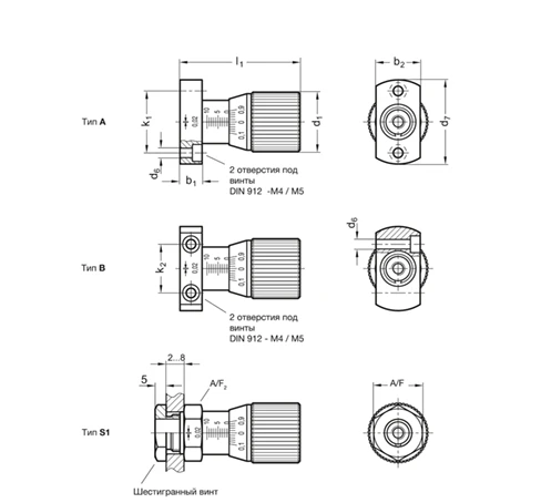 Ручки управления с регулируемым шпинделем GN 727 — схема №1