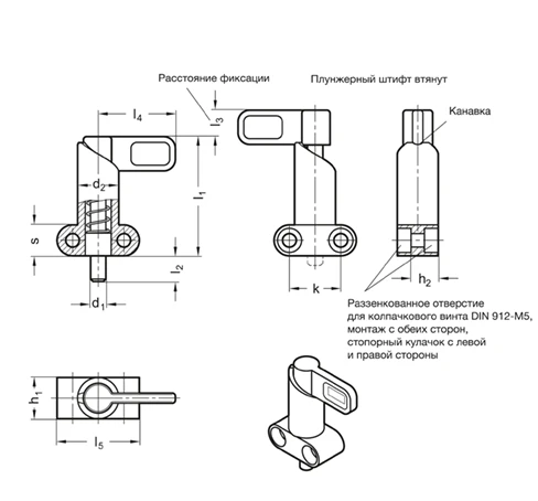 Рычажные фиксаторы с кулачковым механизмом GN 612.9 — схема №1