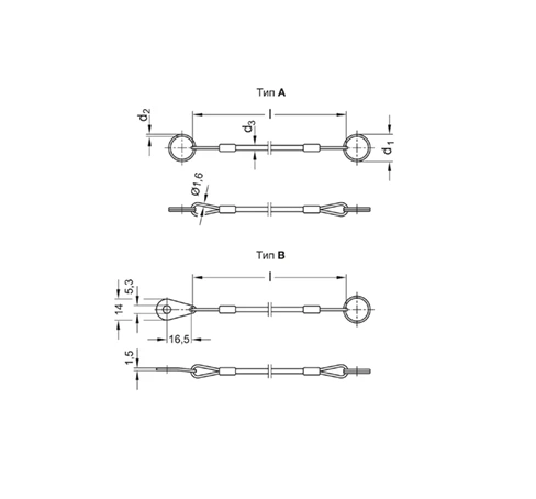 Удерживающие тросы GN 111.2-B — схема №1