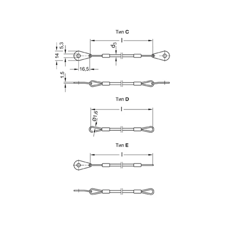 Удерживающие тросы GN 111.2-D — схема №1