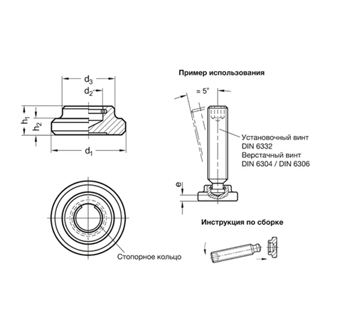 Упорные подушки DIN 6311 — схема №1