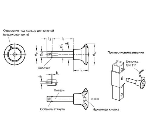 Установочные штифты GN 114.3 — схема №1