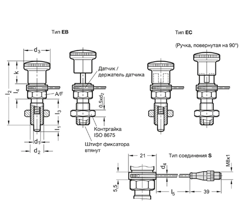 Стопорные штифты из нержавеющей стали GN 817.6 — схема №1