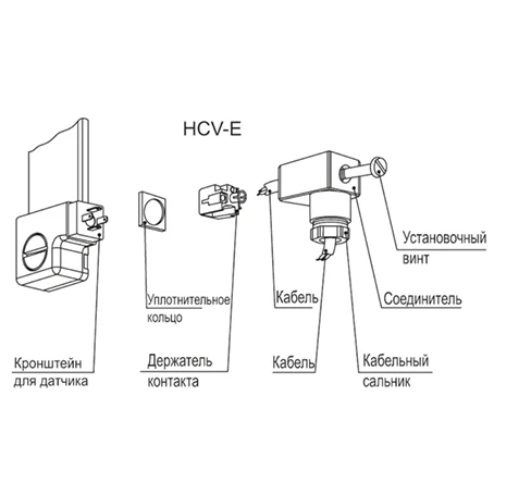 Электрические индикаторы уровня HCV-E — схема №12
