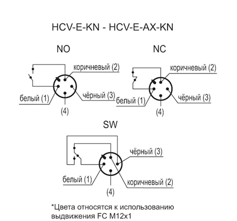 Электрические индикаторы уровня HCV-E — схема №14