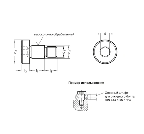 Ступенчатые болты с цилиндрической головкой GN 732.1 — схема №1