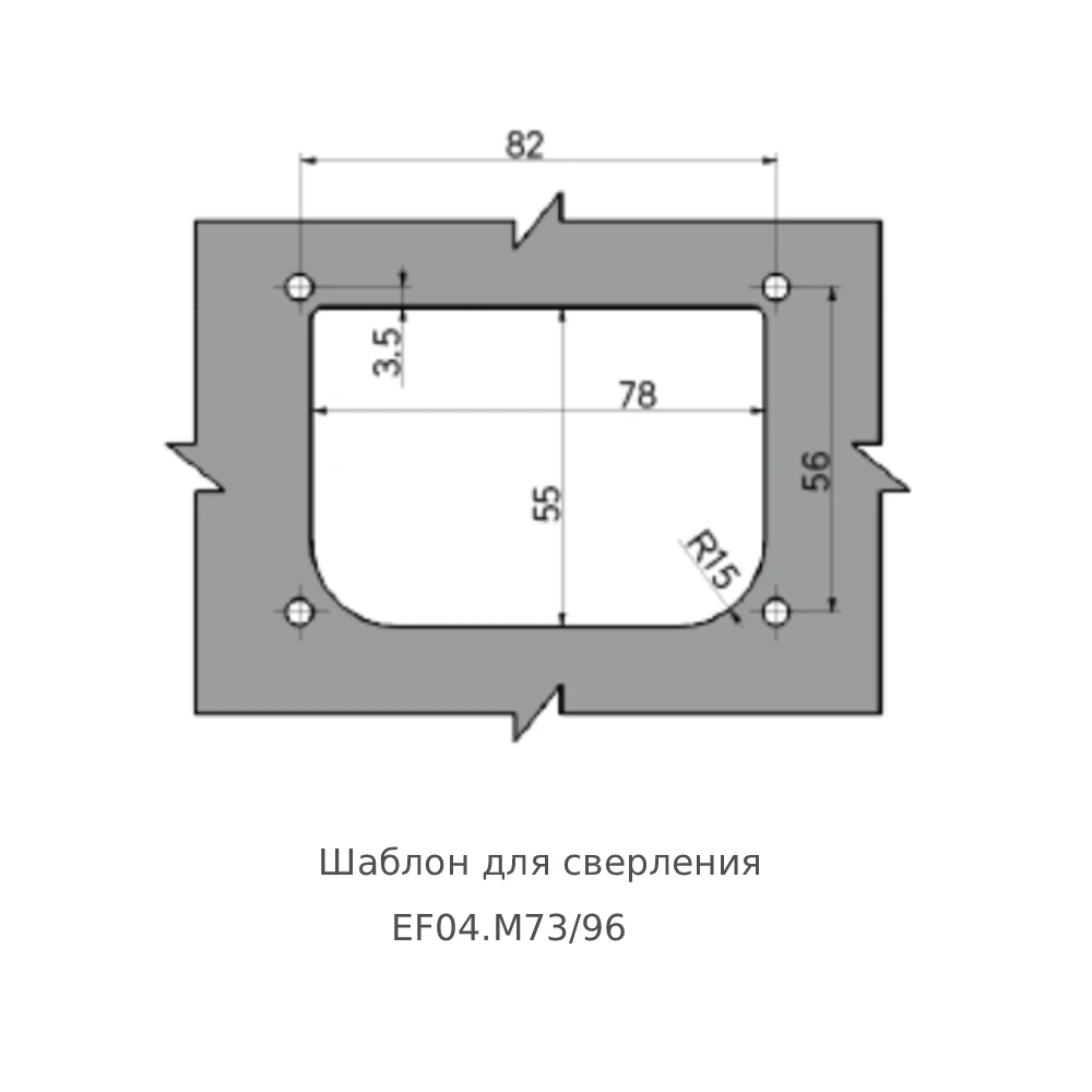 Складные ручки с углублённым лотком EF04.M73 — схема №4