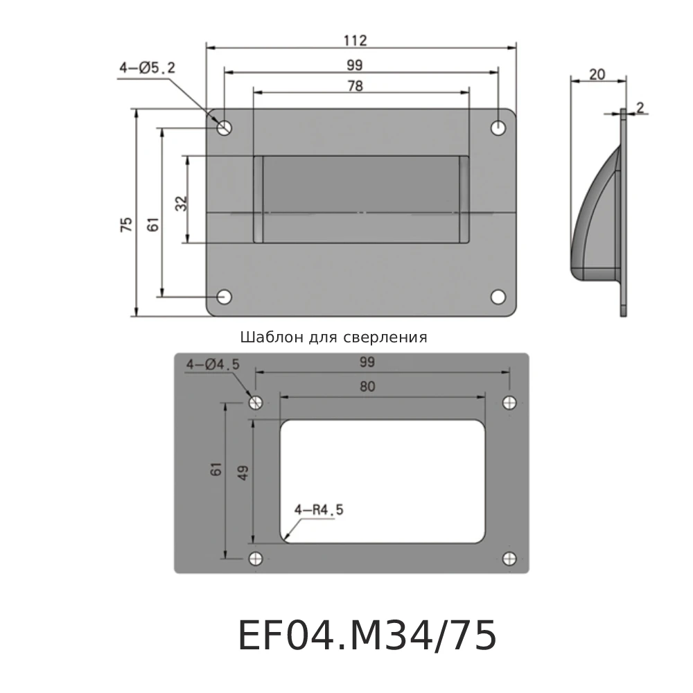 Скрытые ручки EF04.M34 — схема №1