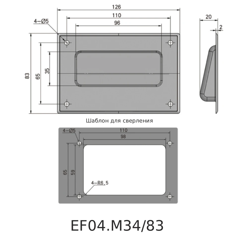 Скрытые ручки EF04.M34 — схема №2