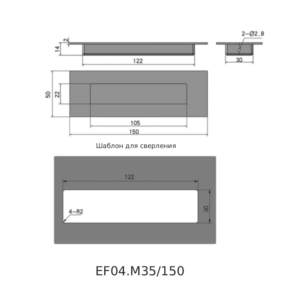 Скрытые ручки EF04.M35 — схема №1