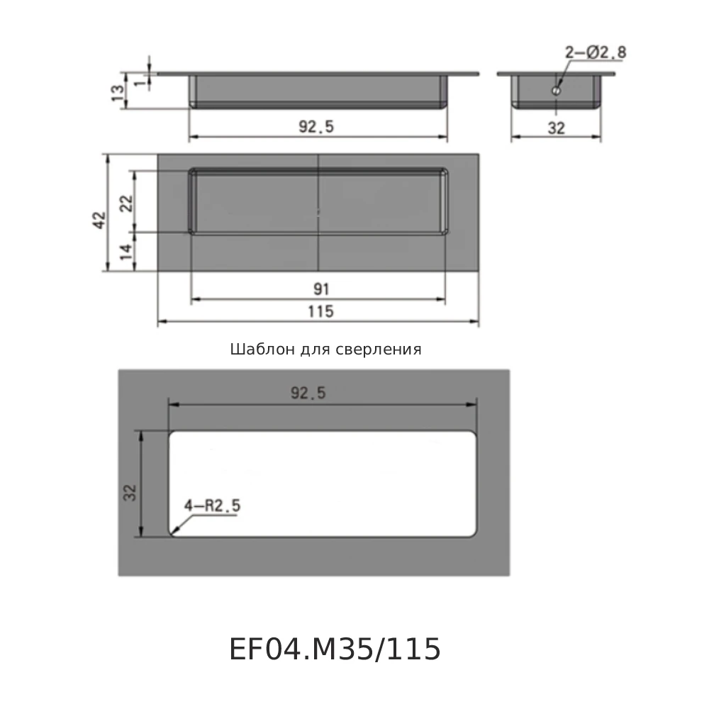 Скрытые ручки EF04.M35 — схема №2