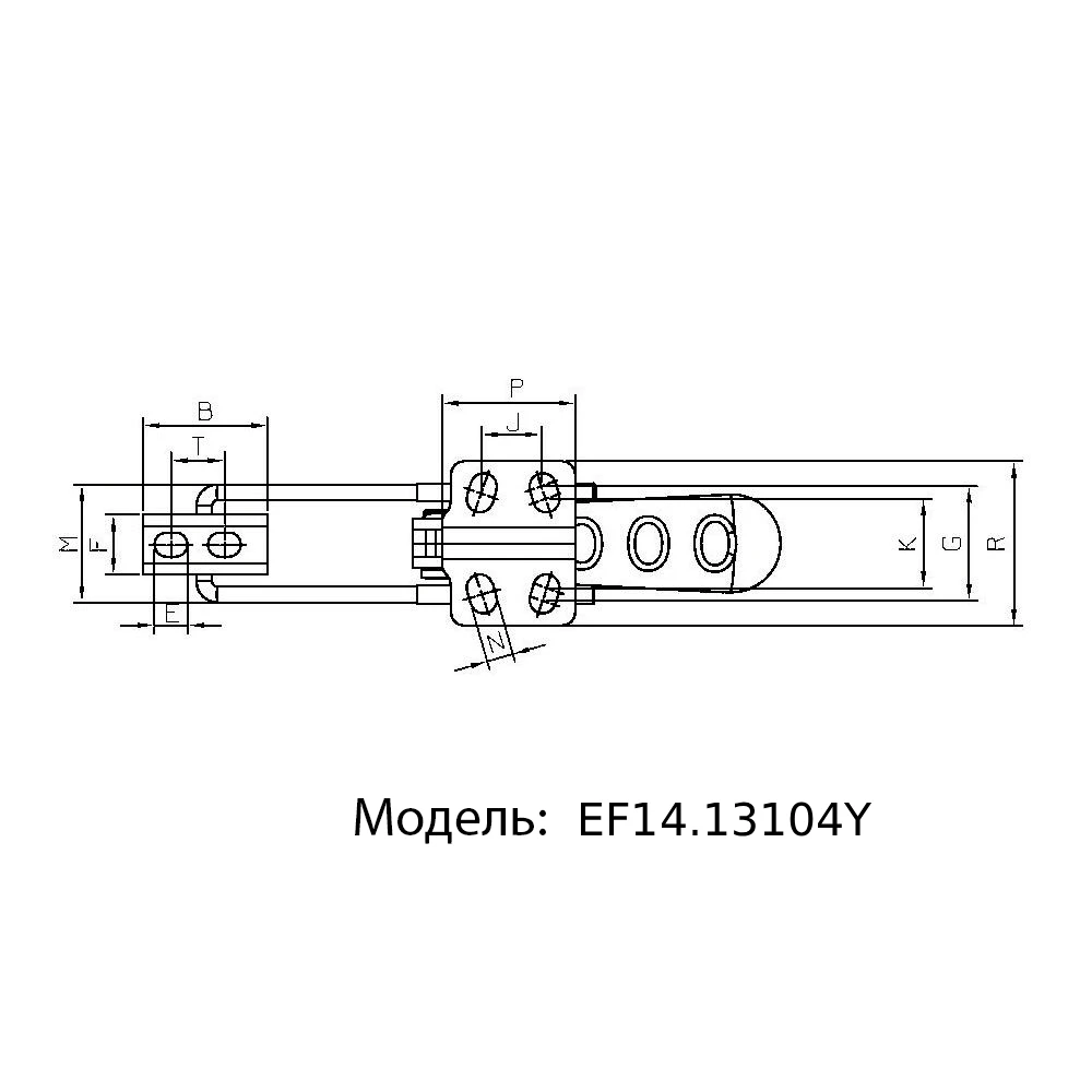 Горизонтальные базовые зажимы с предохранительной защелкой с U-образным крючком EF14.131Y — схема №8