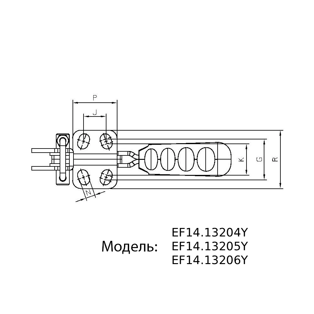 Вертикальные зажимы замкового типа  EF14.132Y — схема №6