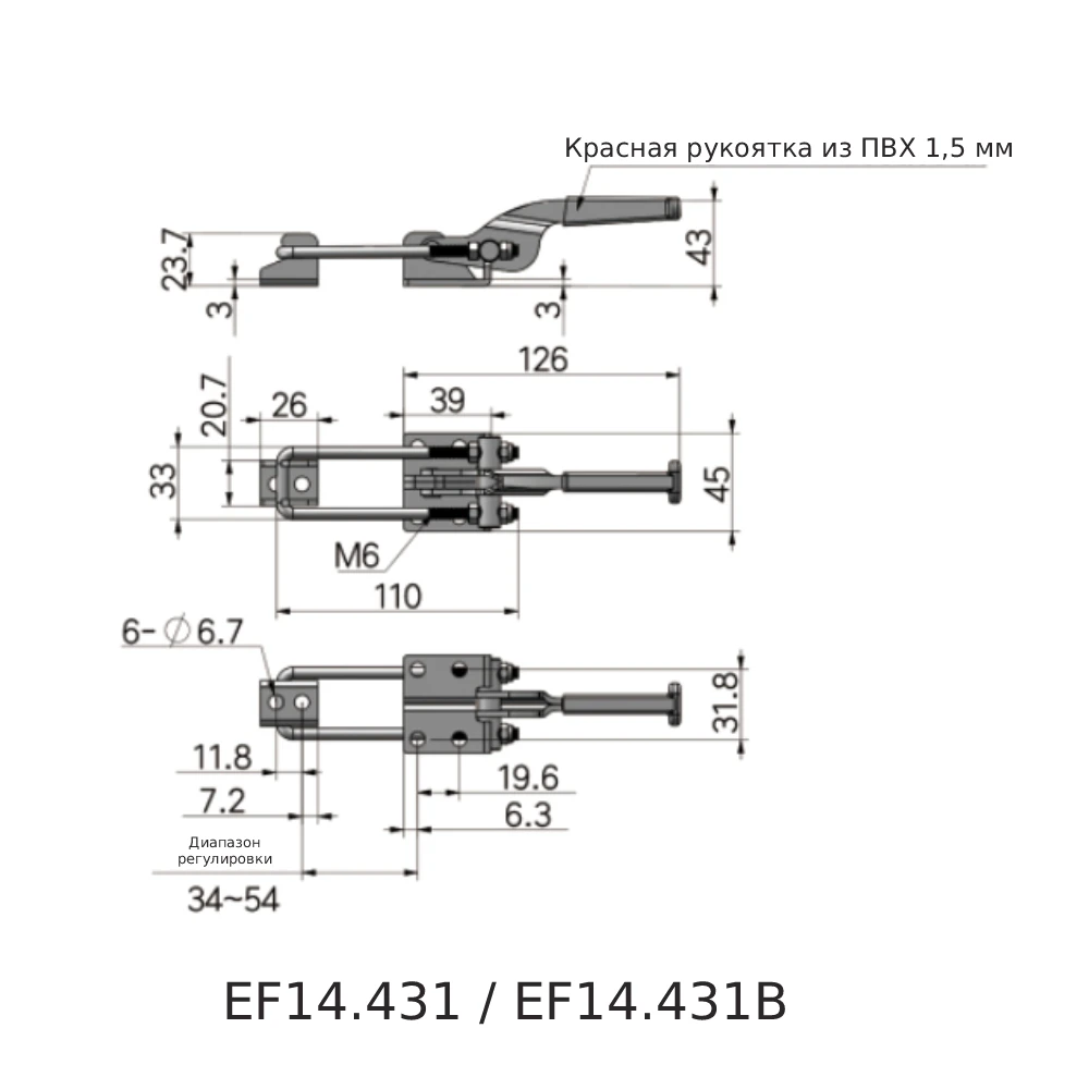 Регулируемые защелки для тяжелых нагрузок EF14.40323, EF14.431, EF14.40341 — схема №2
