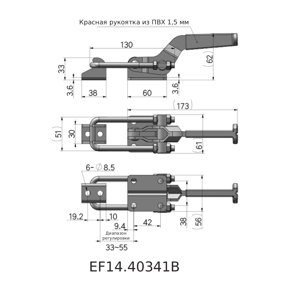 Регулируемые защелки для тяжелых нагрузок EF14.40323, EF14.431, EF14.40341 — схема №4