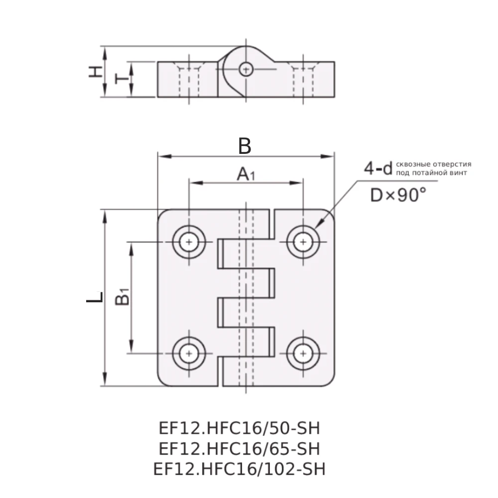 Петли EF12.HFC16 — схема №4