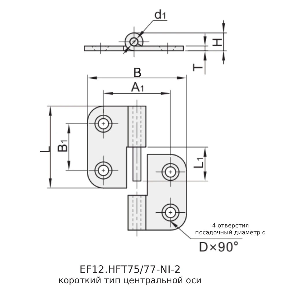 Разъемные петли EF12.HFT71-77 — схема №2