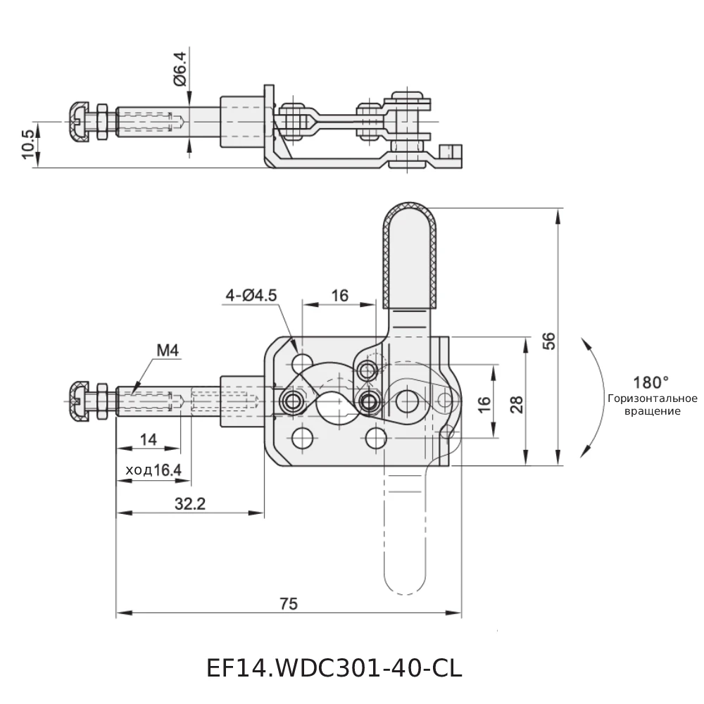 Плунжерные зажимы EF14.WDC301 — схема №1