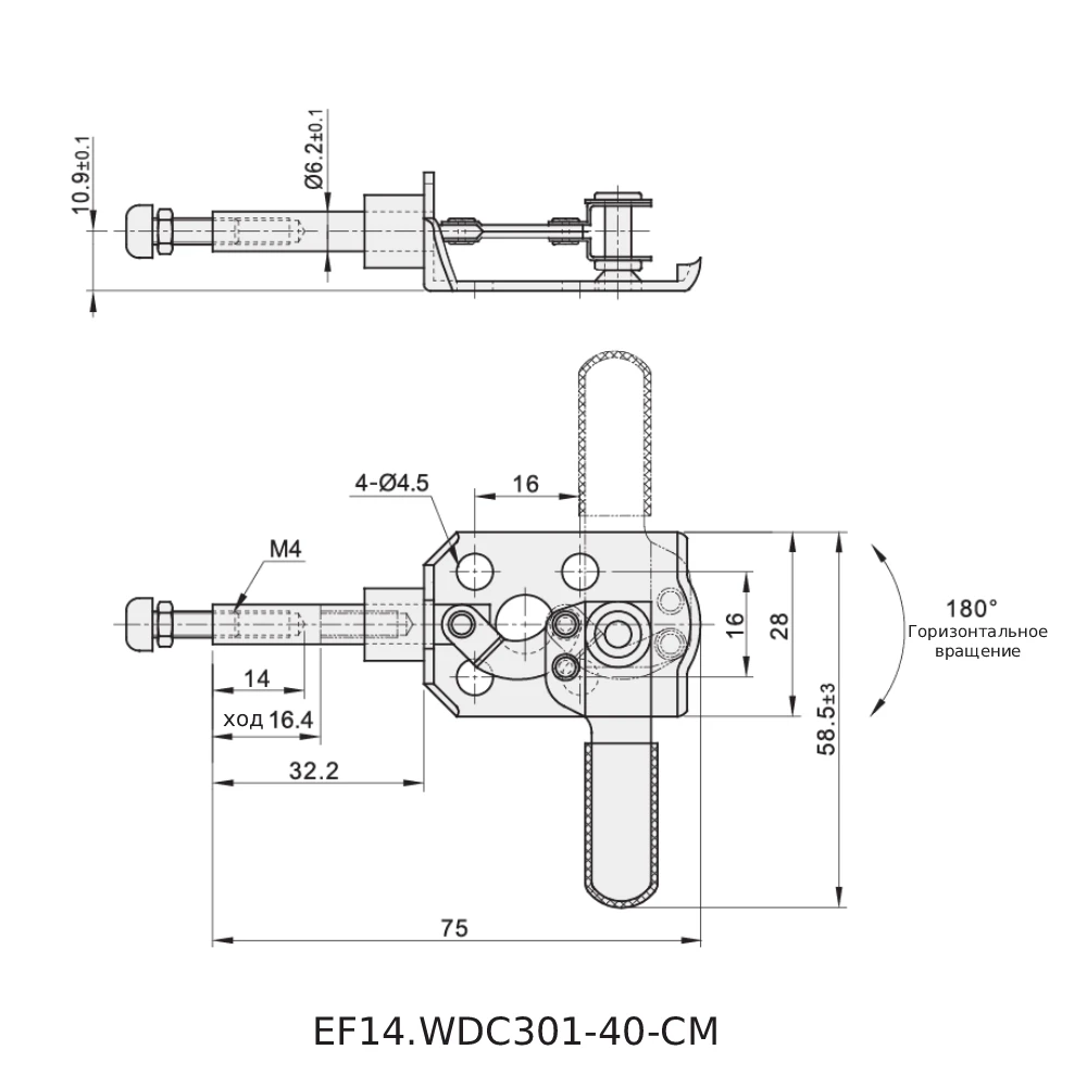 Плунжерные зажимы EF14.WDC301 — схема №2