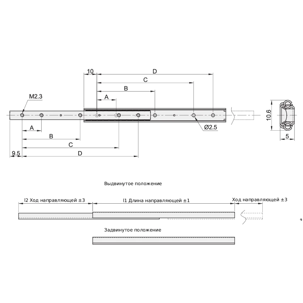 Шариковые телескопические направляющие EF17.IDA33 — схема №1