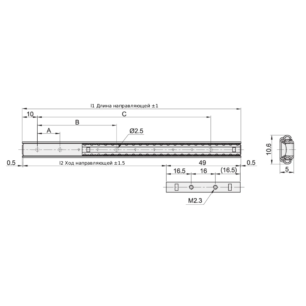 Шариковые телескопические направляющие EF17.IDA31 — схема №1