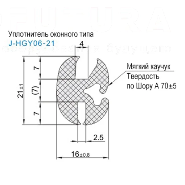 Уплотнители оконного типа J-HGY06/ J-HGY07 — схема №3
