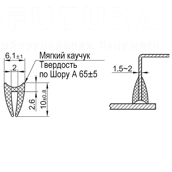 Уплотнительные профили для защиты кромок J-HGY01 — схема №1