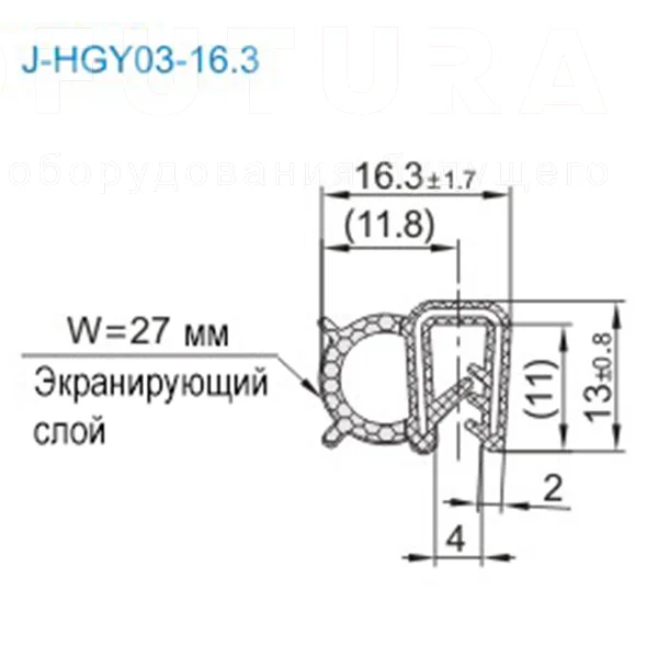Уплотнительные профили для защиты кромок J-HGY03 — схема №5
